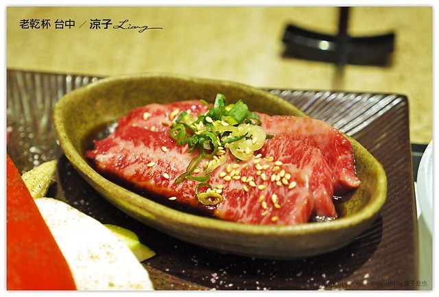 台中-老乾杯 商業午餐也可以吃到頂級和牛燒肉喔