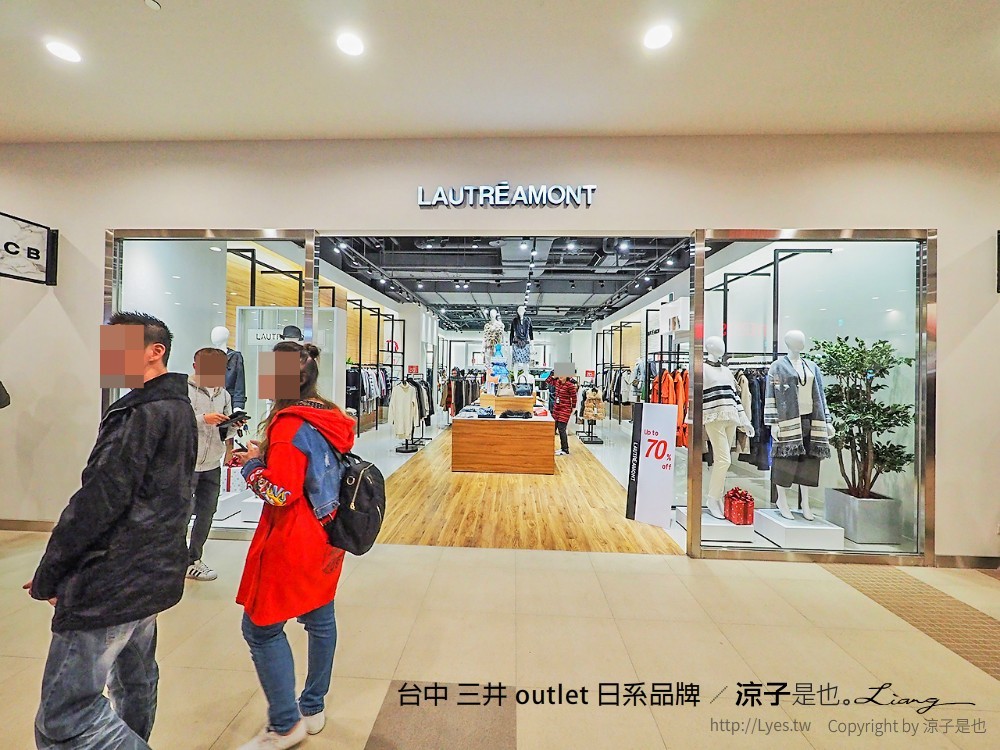 台中 三井 outlet 日系品牌