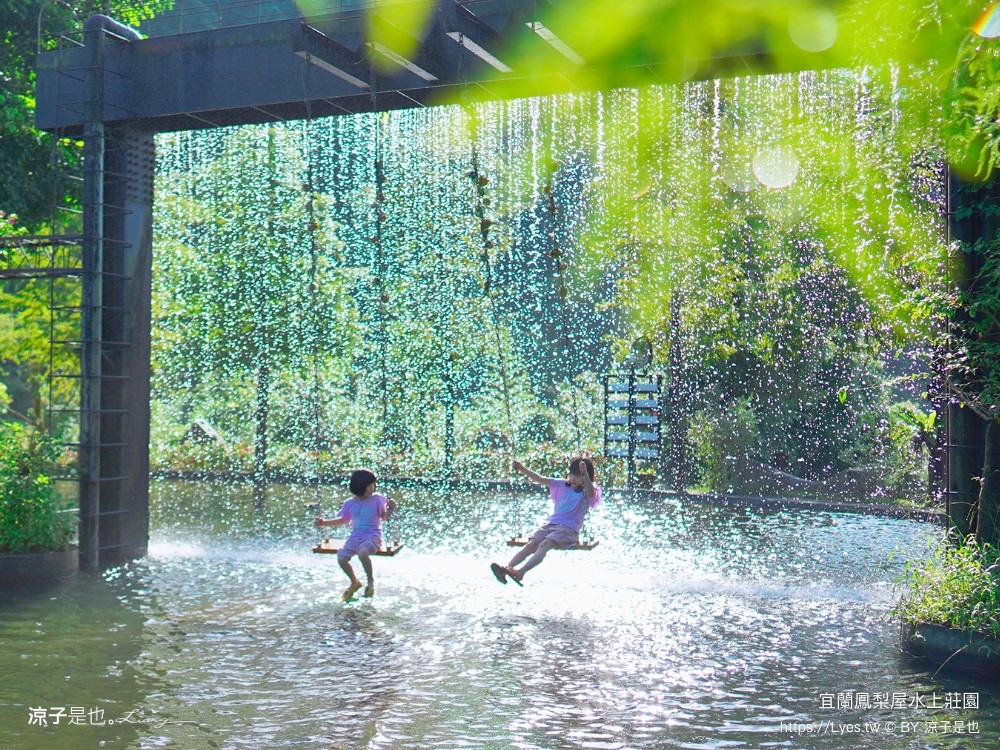 鳳梨屋水上莊 餵羊 早餐 晚餐 帳棚 親子diy