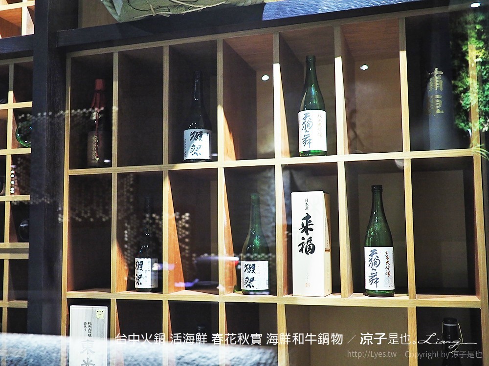 台中火鍋 活海鮮 春花秋實 海鮮和牛鍋物