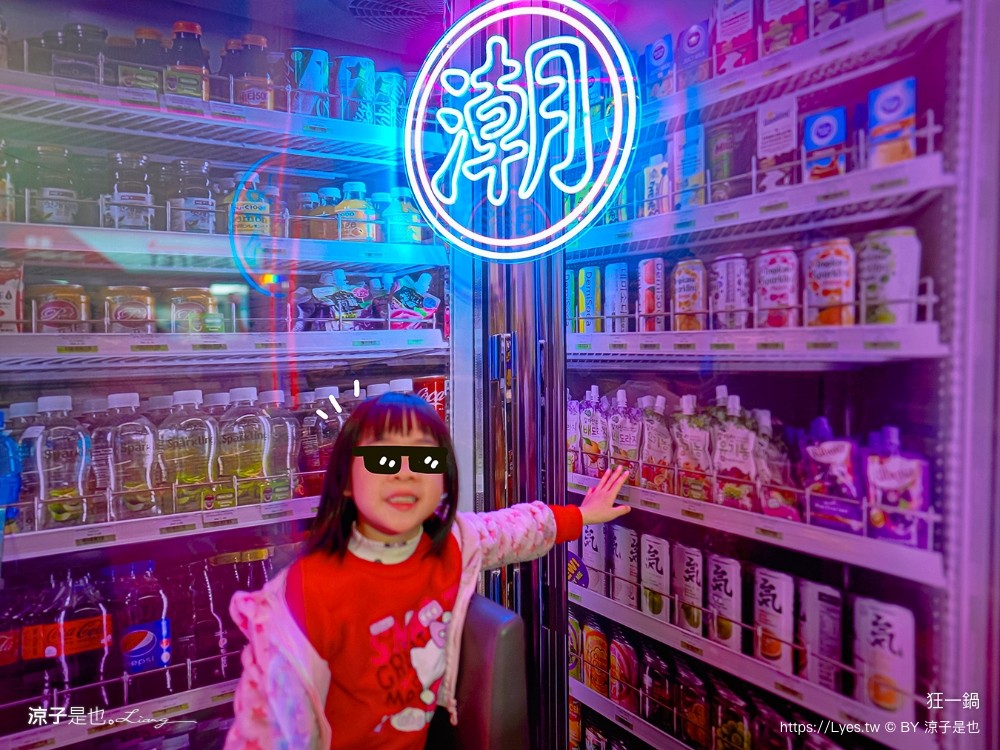 狂一鍋 菜單 台中火鍋餐廳 個人小火鍋 吃到飽 台式火鍋推薦 吃到飽 狂一鍋台中漢口店