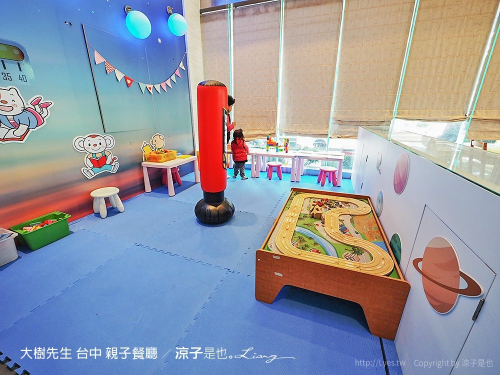 大樹先生 台中 親子餐廳