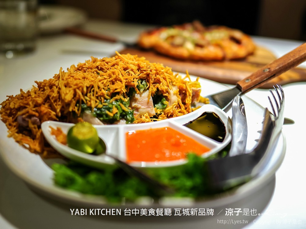 yabi kitchen 台中美食餐廳 瓦城新品牌