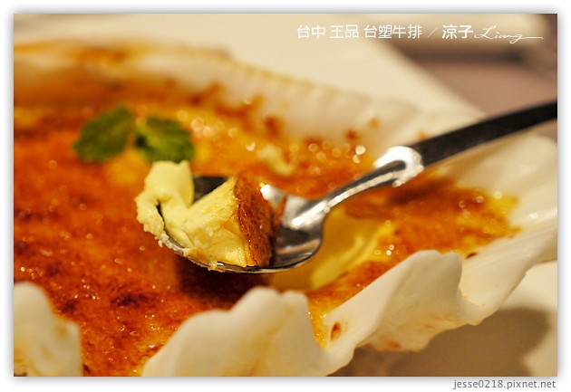 台中-王品台塑牛排-傳說中的王品牛排跟想像有點不一樣