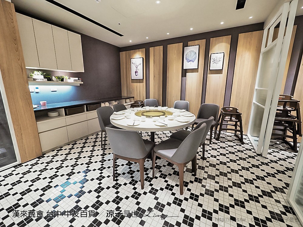 漢來蔬食 台中 中友百貨