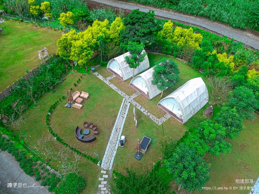 相逢部落 南投豪華露營 價位 懶人露營 一泊三食 調酒無限暢飲 和牛燒肉 龍蝦火鍋 訂房 評價