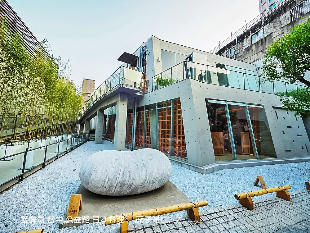 一笈壽司 台中 公益路 日本料理