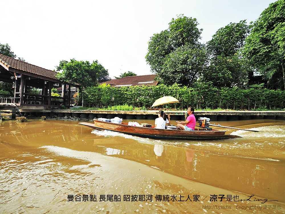 曼谷景點 長尾船 昭披耶河 傳統水上人家
