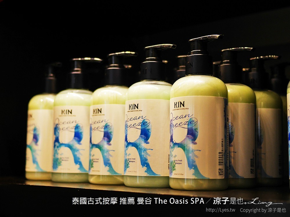 泰國古式按摩 推薦 曼谷 The Oasis SPA