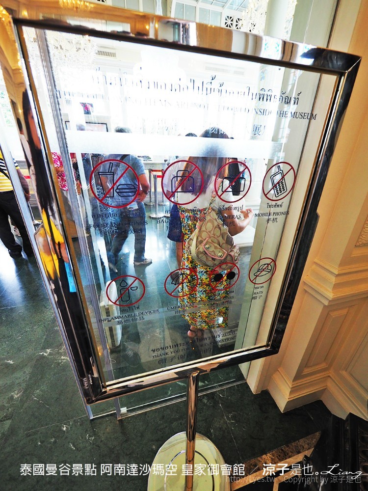 泰國曼谷景點 阿南達沙瑪空 皇家御會館