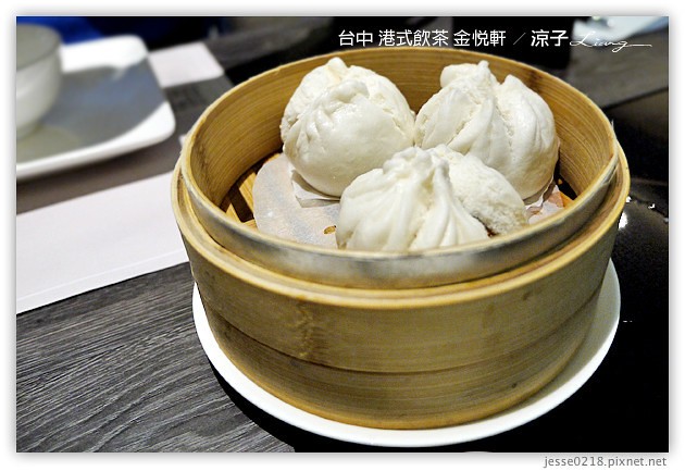 台中-金悅軒港式餐廳-台中好吃的港式飲茶