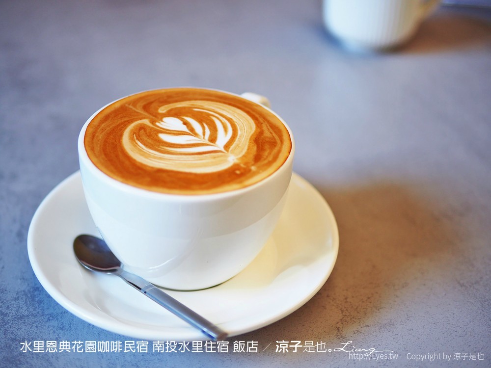 水里恩典花園咖啡民宿 南投水里住宿 飯店