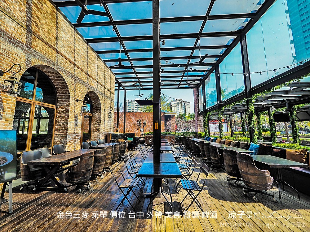 金色三麥 菜單 價位 台中 外帶 美食 餐廳 啤酒