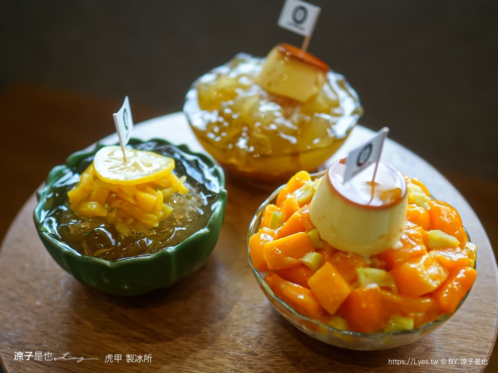 虎甲製冰所 菜單 埔里美食 南投冰店 埔里新開幕 甜點冰品 芒果冰 可愛插畫 ig打卡 埔里挫冰