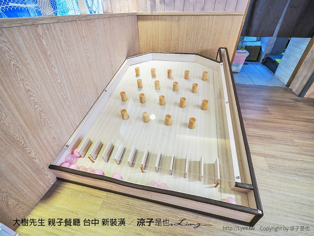 大樹先生 親子餐廳 台中 新裝潢