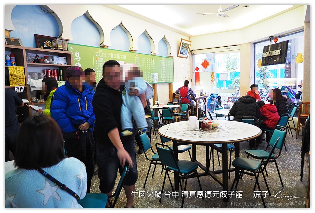 牛肉火鍋 台中 清真恩德元餃子館 - 涼子是也 blog