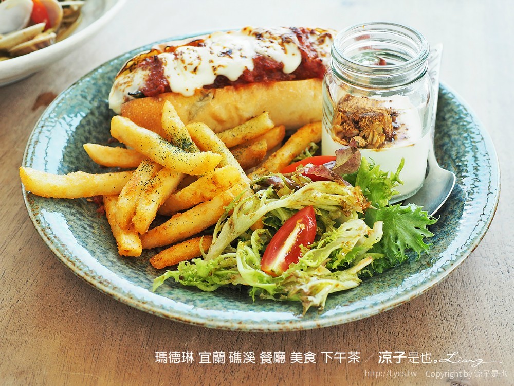 瑪德琳 宜蘭 礁溪 餐廳 美食 下午茶