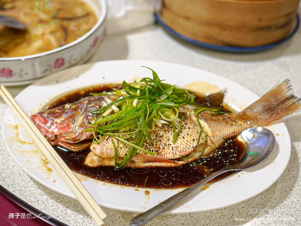 方正谷眷村味餐館 台中餐廳 方正谷菜單 年菜預訂 眷村文物館 台中景點 復古餐廳 懷舊合菜推薦 台中美食推薦 台式料理