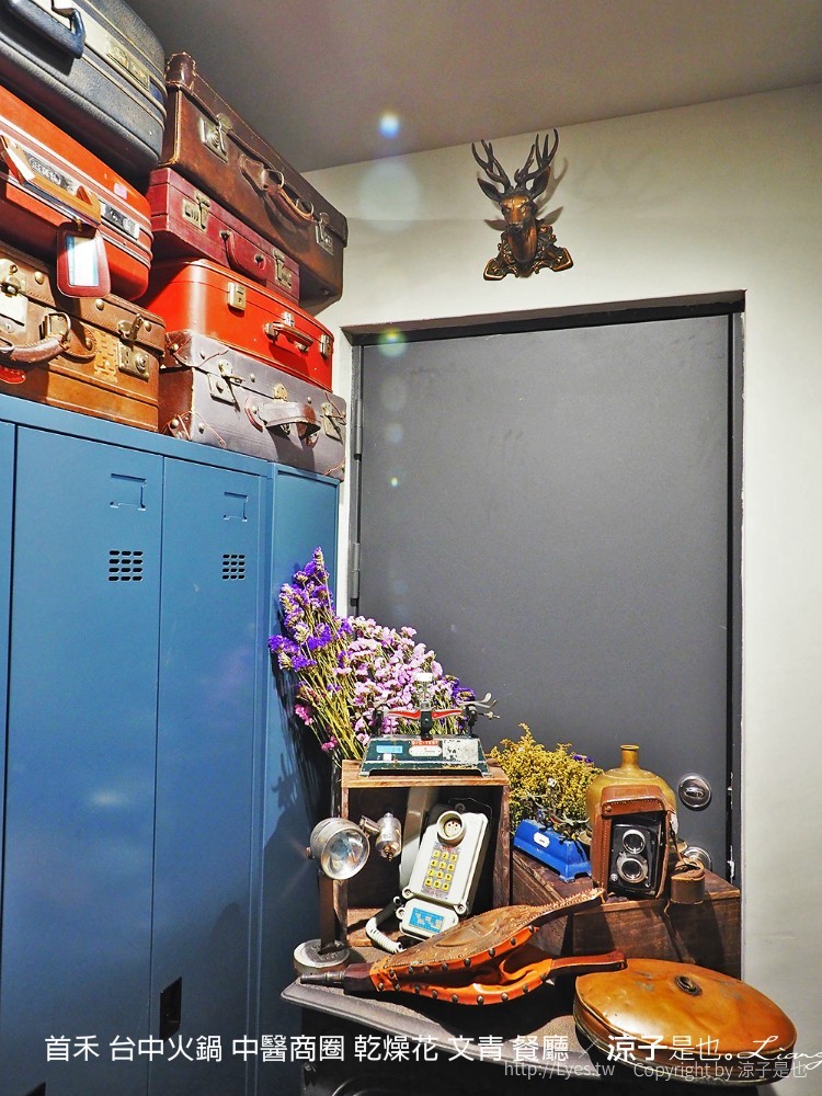 首禾 台中火鍋 中醫商圈 乾燥花 文青 餐廳