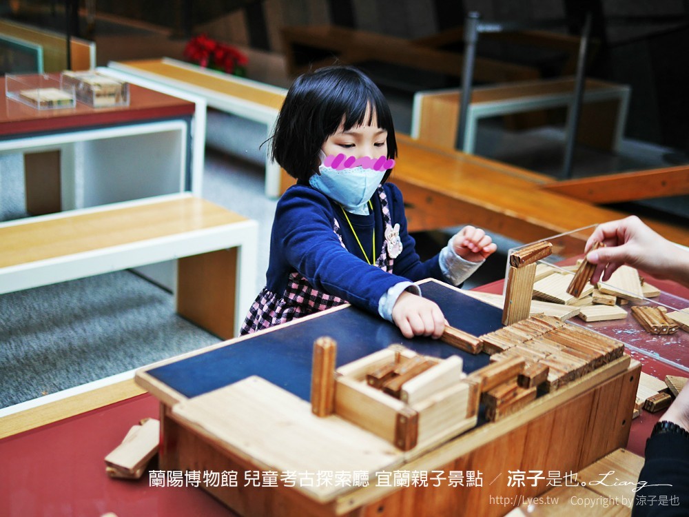 蘭陽博物館 兒童考古探索廳 宜蘭親子景點