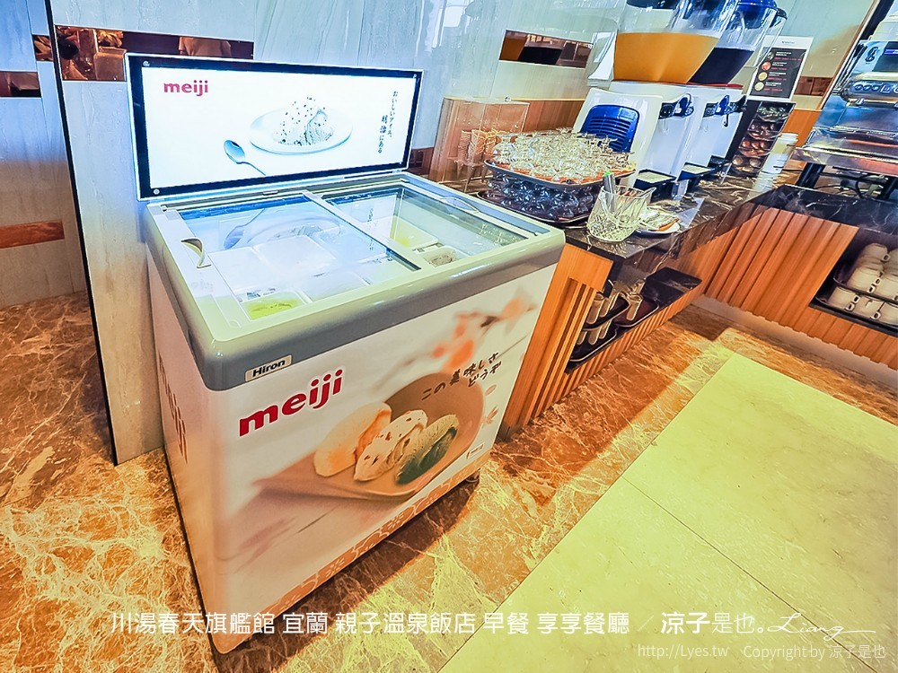 川湯春天旗艦館 宜蘭 親子溫泉飯店 早餐 享享餐廳