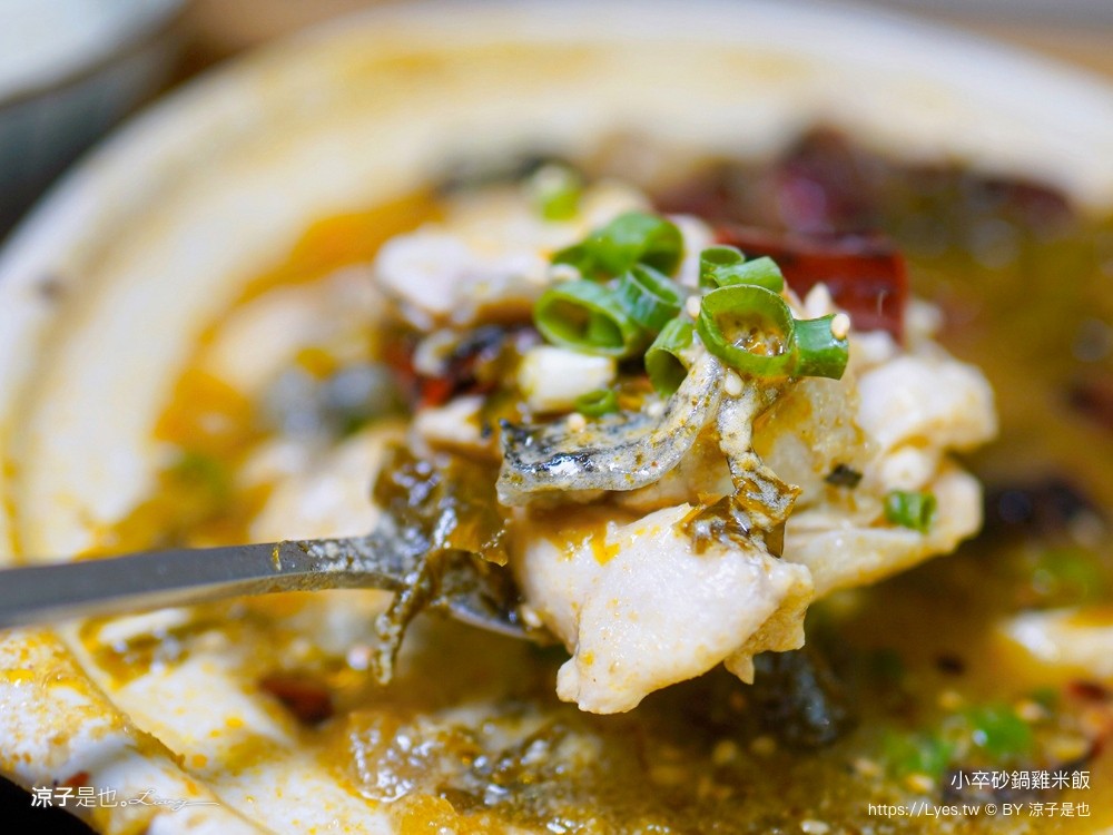 小卒砂鍋雞米飯 菜單 台中美食 個人酸菜魚 這鍋飯有點強 台中北區餐廳 麻辣鍋