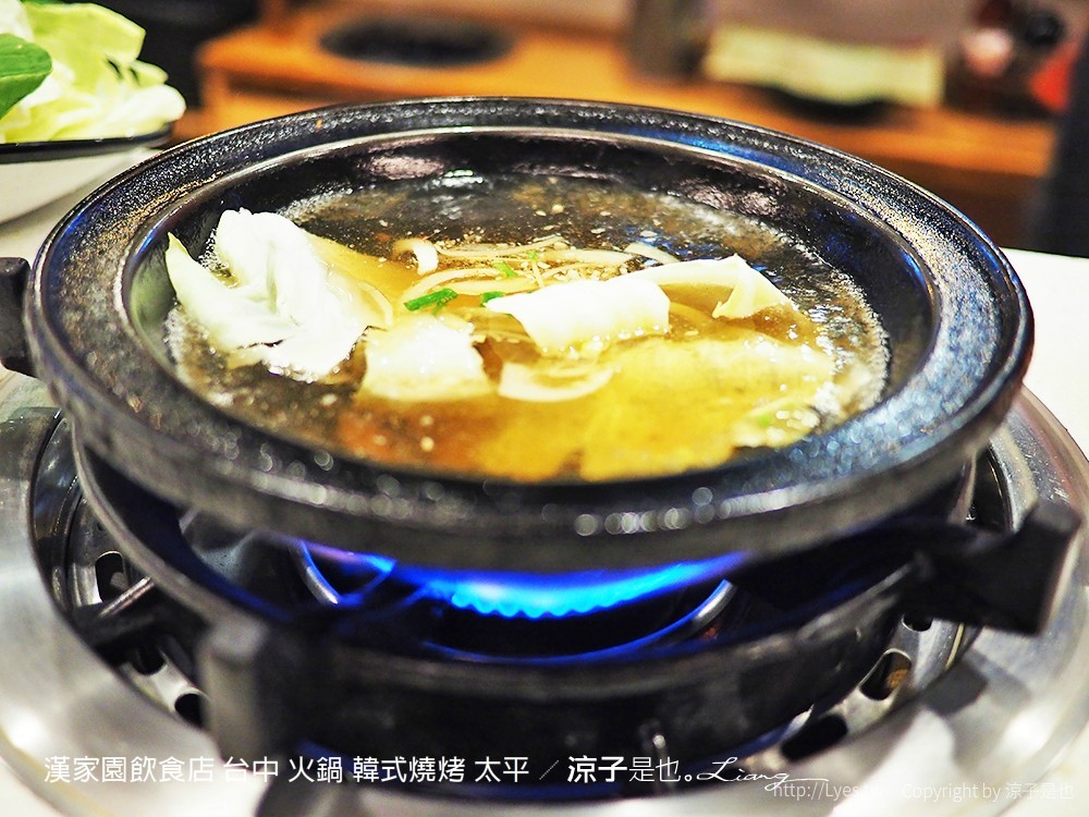 漢家園飲食店 台中 火鍋 韓式燒烤 太平