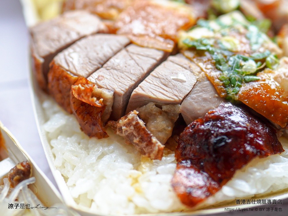 香港吉仕燒臘專賣店 台中燒臘 北平路美食 台中便當推薦 四寶飯