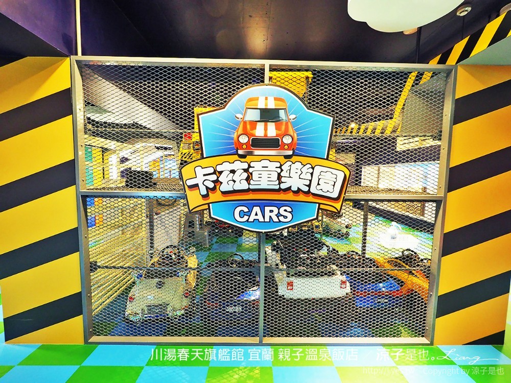 川湯春天旗艦館 宜蘭 親子溫泉飯店