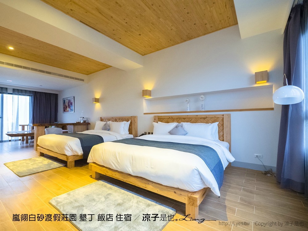 嵐翎白砂渡假莊園 墾丁 飯店 住宿