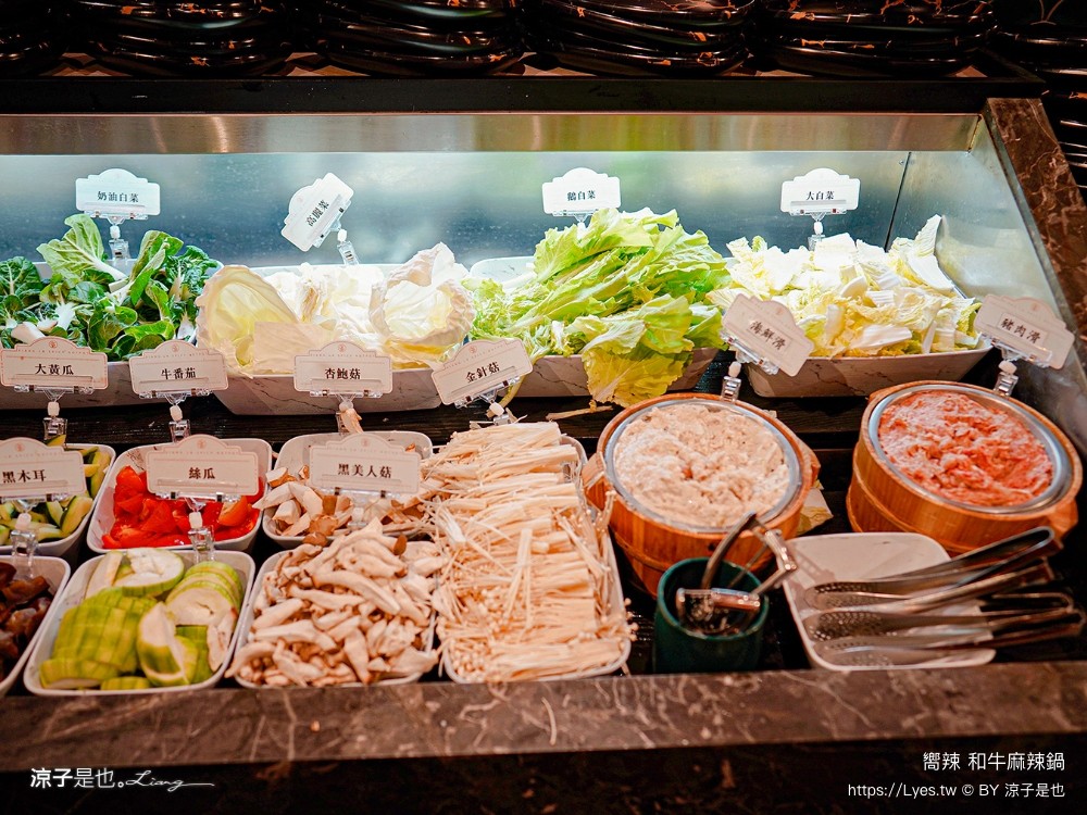 嚮辣和牛麻辣鍋 菜單 價位 台中美食 麻辣火鍋吃到飽 和牛火鍋 壽星 王品集團 火鍋吃到飽