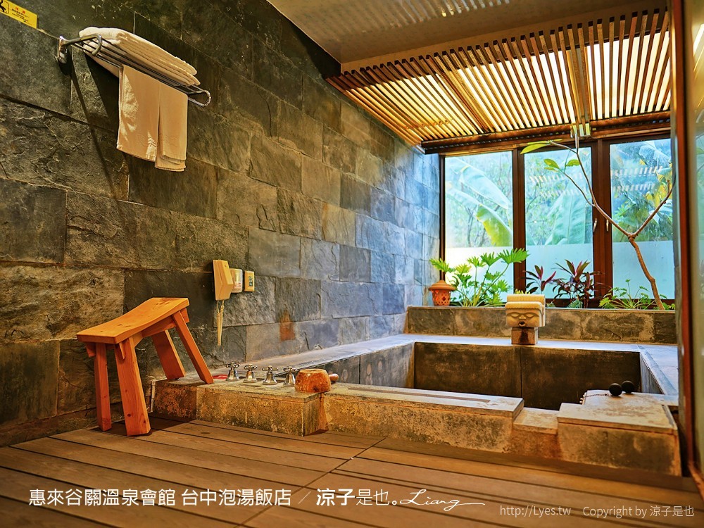 惠來谷關溫泉會館 台中泡湯 飯店 親子住宿 峇里島