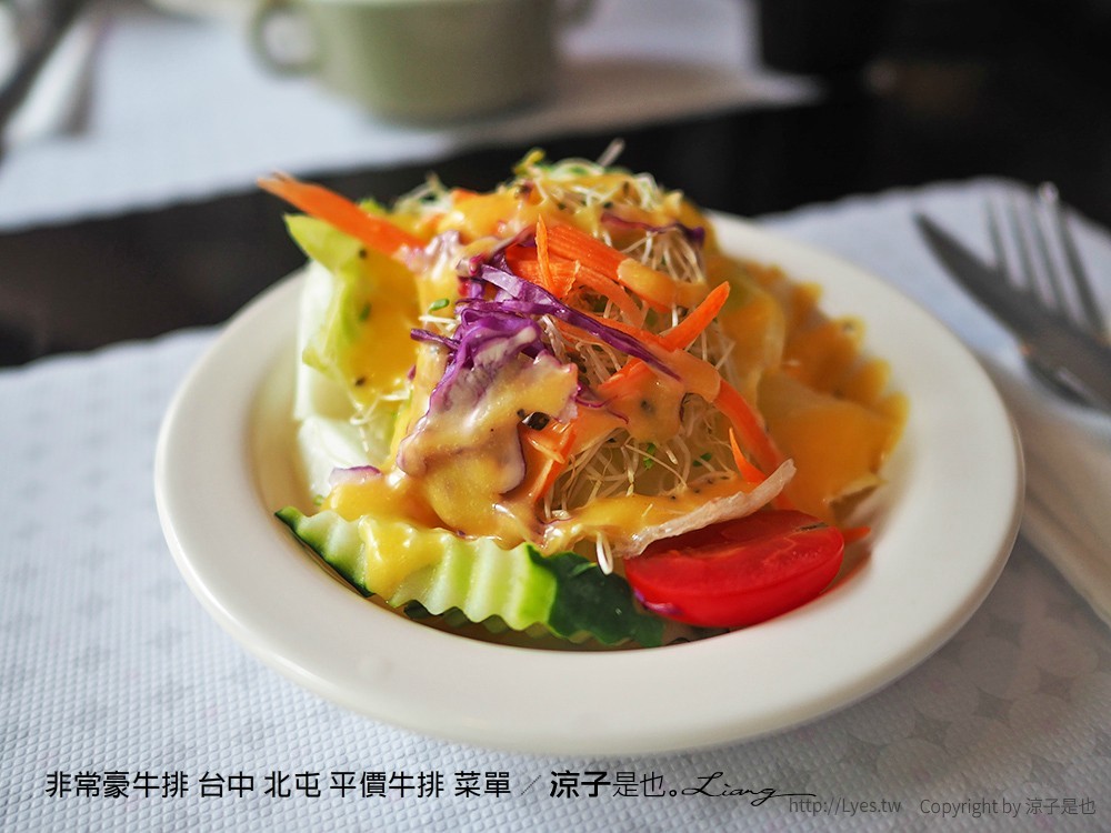 非常豪牛排 台中 北屯 平價牛排 菜單