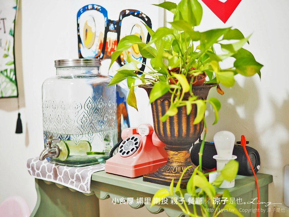 小食厚 埔里 南投 親子 餐廳
