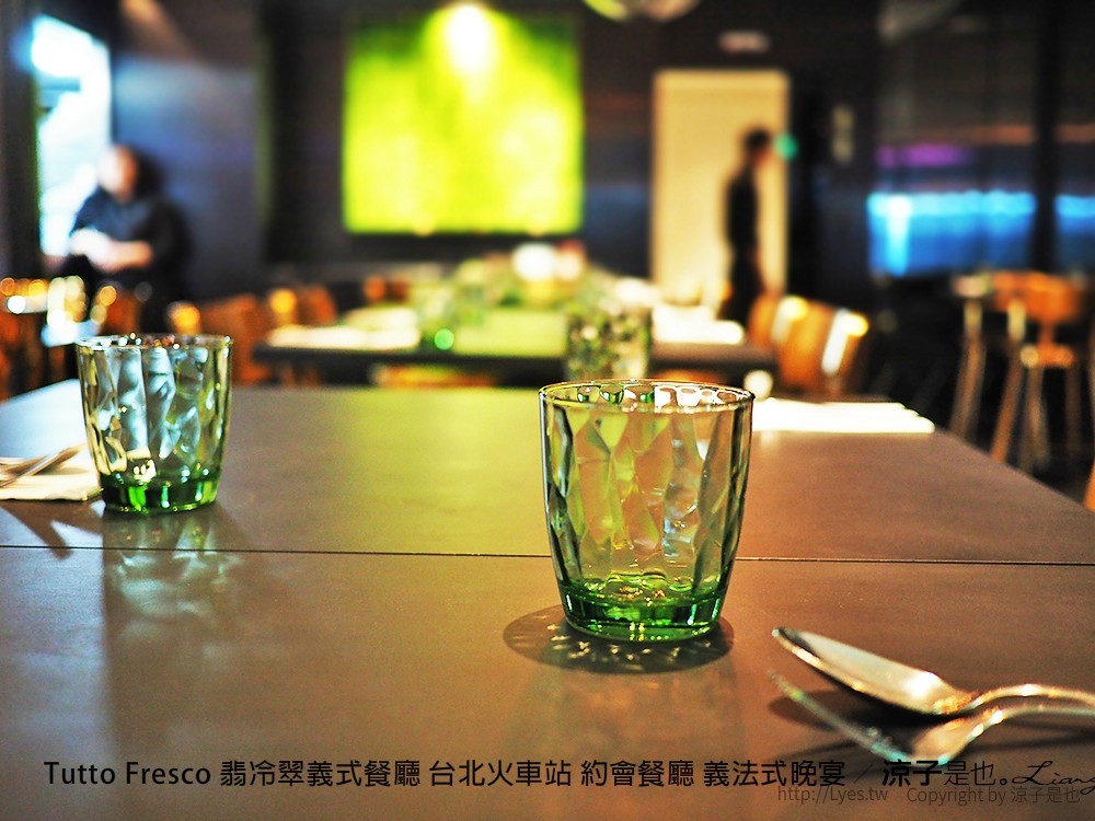 Tutto Fresco 翡冷翠義式餐廳 台北火車站 約會餐廳 義法式晚宴