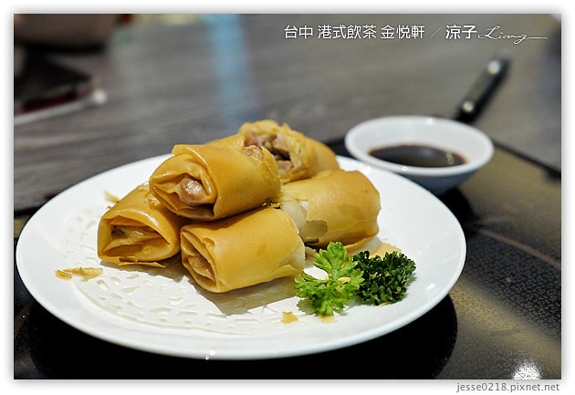 台中-金悅軒港式餐廳-台中好吃的港式飲茶