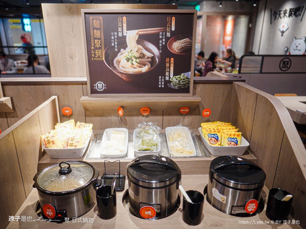 聚日式鍋物 台中 火鍋 自助吧吃到飽 王品集團 大里店 價格 訂位 壽星優惠