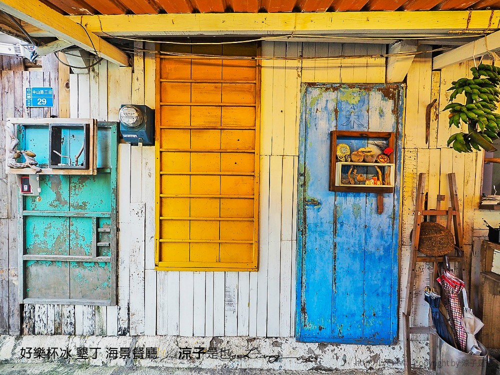 好樂杯冰 墾丁 海景餐廳