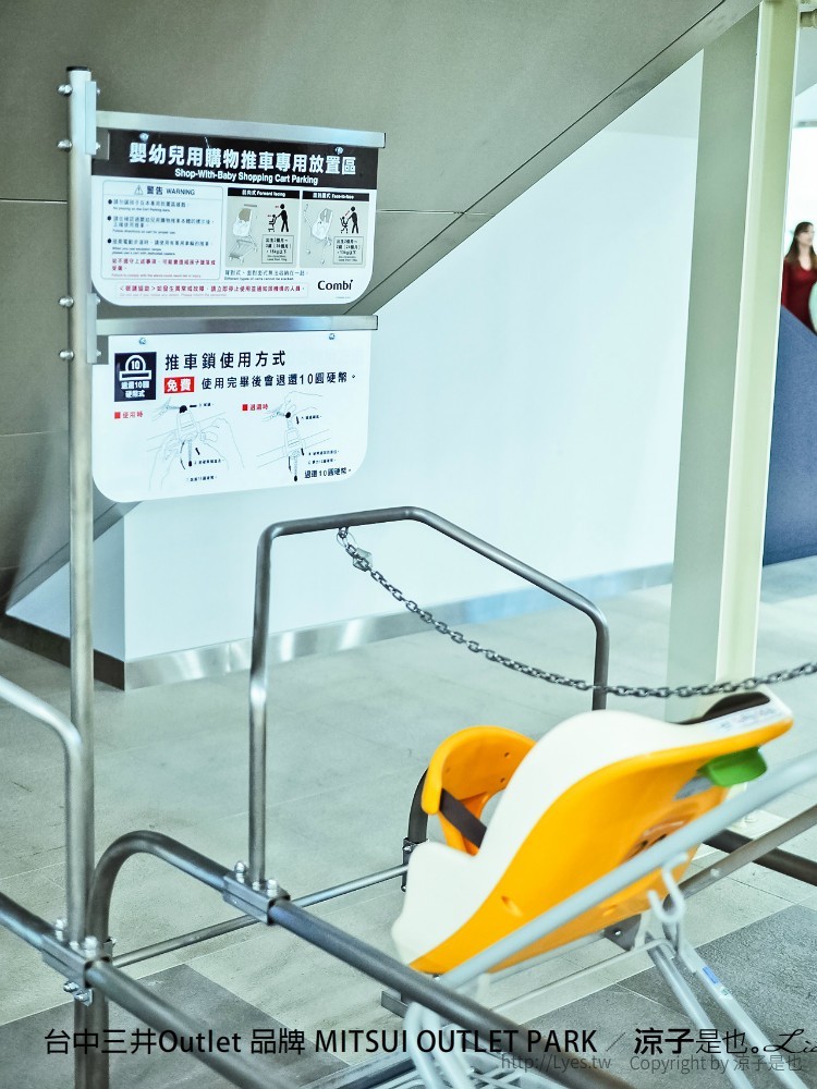 台中三井Outlet 品牌 MITSUI OUTLET PARK
