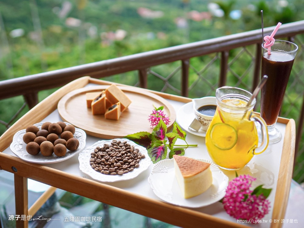 五隆園咖啡B&B景觀莊園 台南東山景觀餐廳 東山咖啡 菜單 台南最高餐廳 合菜餐廳 五隆園咖啡民宿