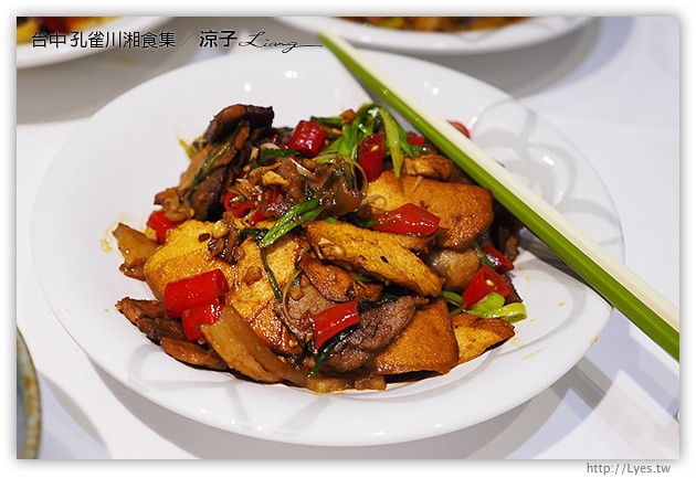 台中-孔雀川湘食集-香濃麻辣有特色，不過接受度需要視個人口味