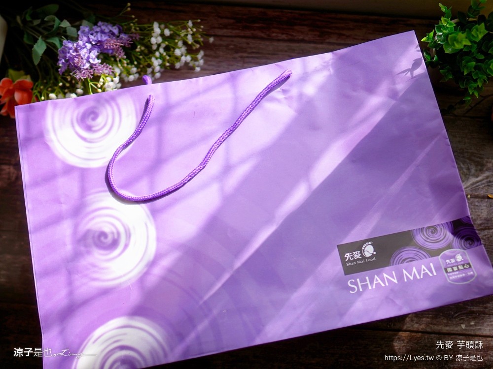 先麥芋頭酥 先麥食品 推薦必買 台中伴手禮 台中名產必買 台中太陽餅 酥餅 優惠禮盒 愛上起司三兄弟 豆塔 芋頭脆條 地瓜脆條