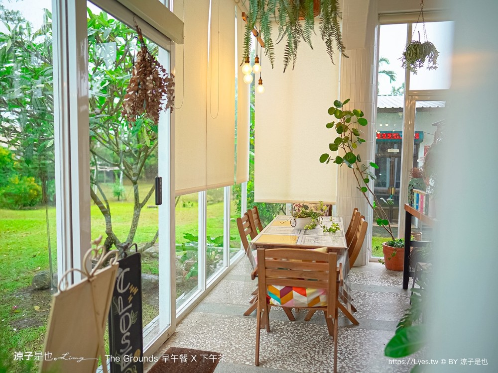 the grounds 菜單 屏東美食 早午餐 下午茶 玻璃屋 屏東景觀餐廳 老屋改建 庭園餐廳 ig打卡