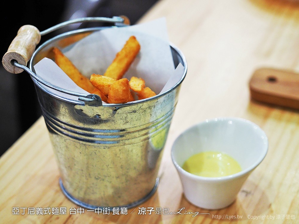 亞丁尼義式麵屋 台中 一中街 餐廳