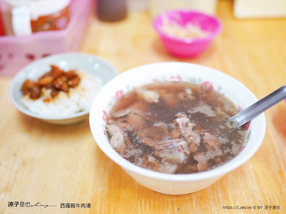西羅殿牛肉湯 菜單 台南北區美食推薦 台南火車站牛肉湯 台南人早餐 在地小吃 台南火車站牛肉湯 台南人早餐 在地小吃