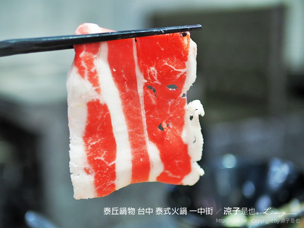 泰丘鍋物 台中 泰式火鍋 一中街