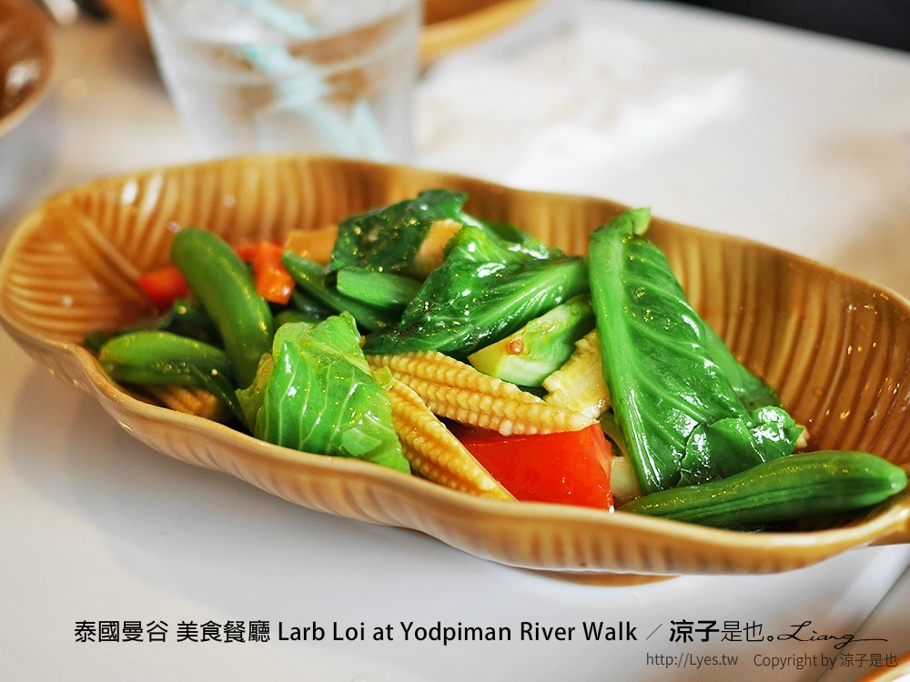 泰國曼谷 美食餐廳 Larb Loi at Yodpiman River Walk