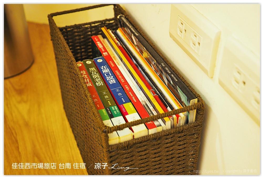 佳佳西市場旅店 台南 住宿 - 涼子是也 blog