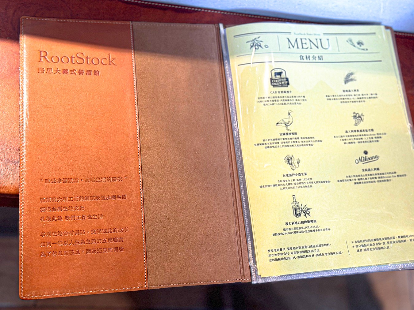 路思大新創園區 皮革手作diy 菜單 彰化景點 彰化美食 義式餐酒館 下午茶 複合式餐廳