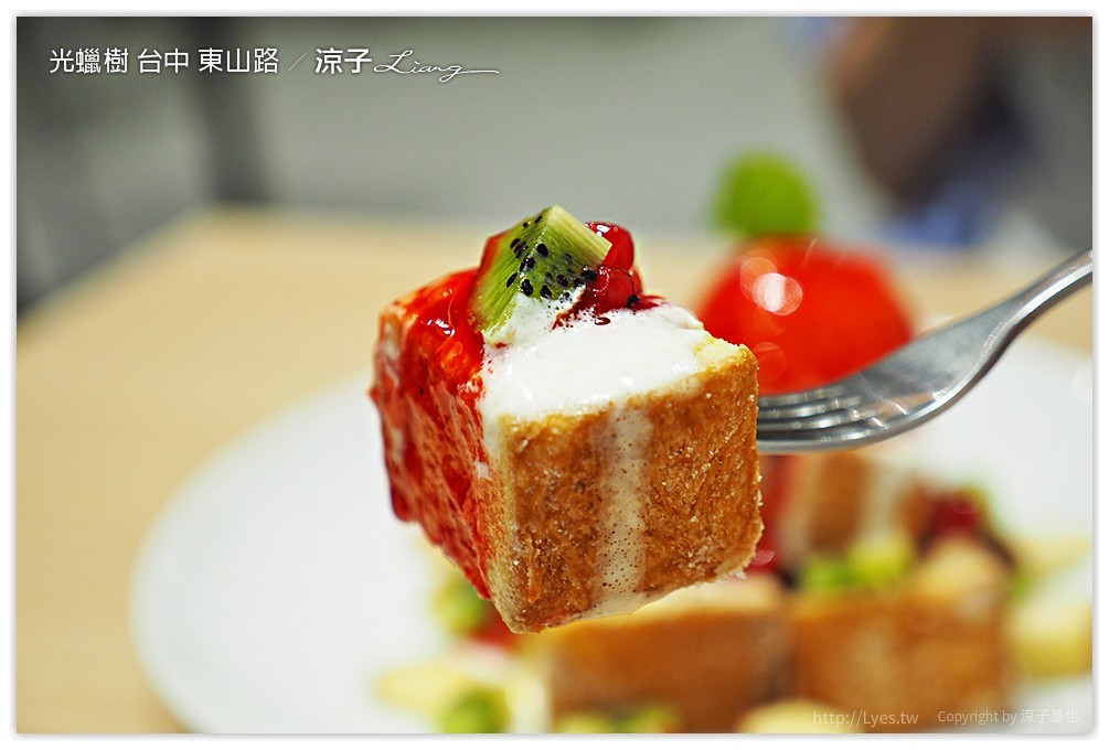 台中-光蠟樹 喫茶館 冰淇淋金磚依舊好吃 但是價位實在漲太多